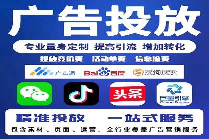 不同行业的信息流广告开户成功案例对比